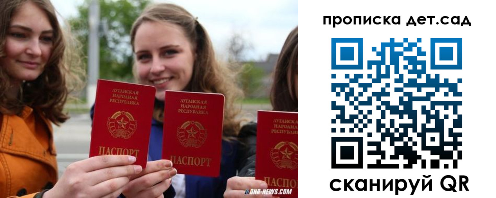 найти адрес прописки в Кеми